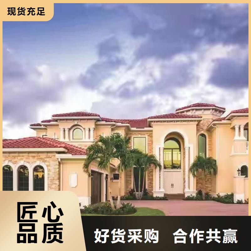 轻钢别墅实力厂家
