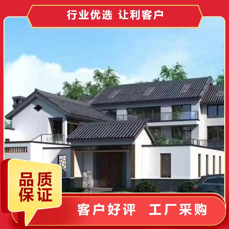 轻钢别墅实力厂家