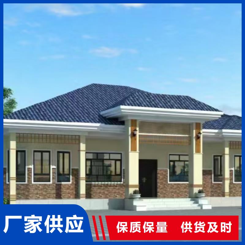 轻钢别墅轻钢房屋多种款式可随心选择