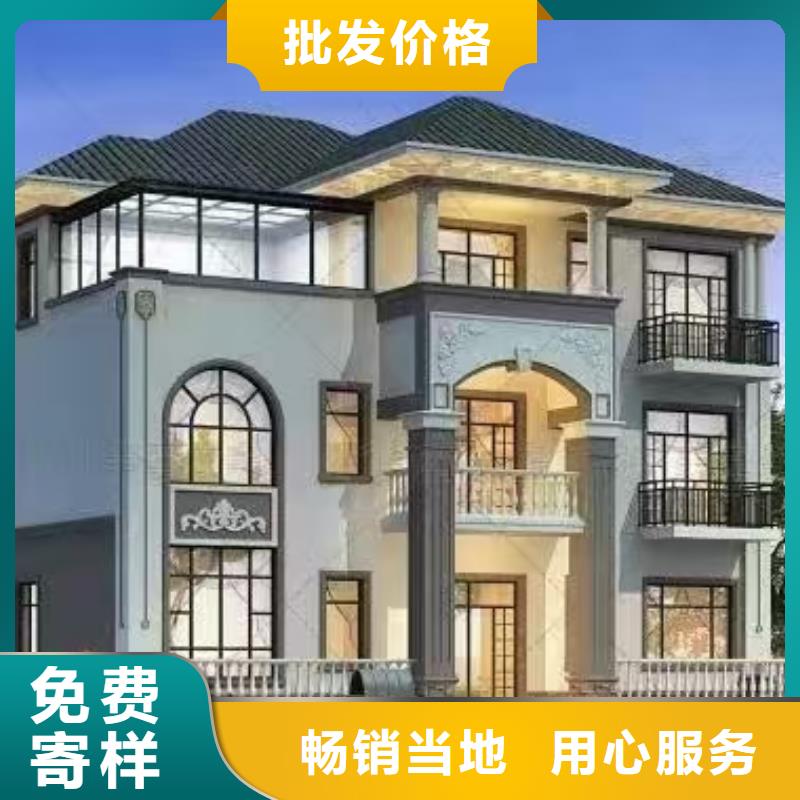 轻钢房屋视频-皇姑|沈北新|大连|营口|抚顺|本溪|阜新轻钢房屋精致工艺-聪美装配式建筑轻钢房屋别墅(沈阳市分公司)