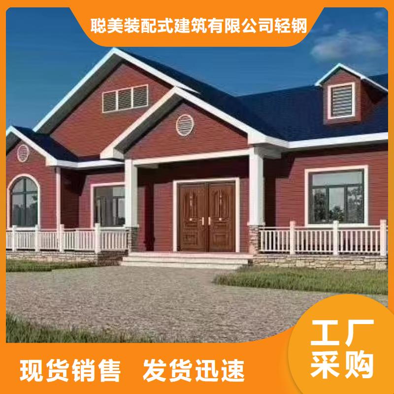 轻钢房屋视频-轻钢房屋-山东省济南市(同城)生产厂家-济阳|槐荫|滨州|潍坊|泰安|莱芜