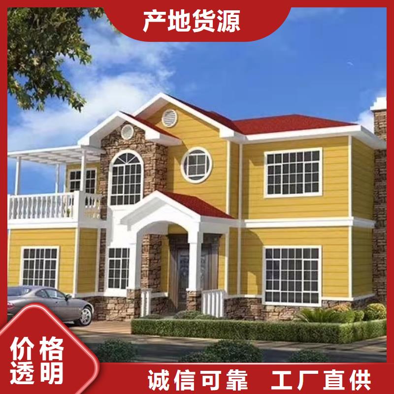欧式风格轻钢别墅,轻钢别墅品类齐全