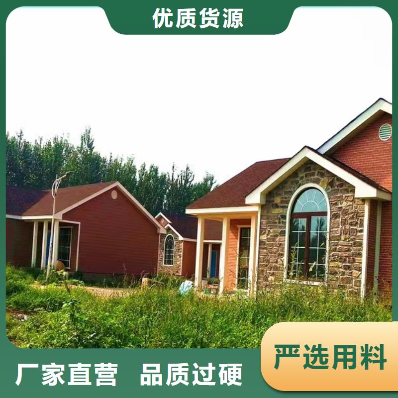 轻钢房屋视频-路北|遵化|沧州|邢台|秦皇岛|保定|石家庄|承德聪美轻钢房屋_ 聪美装配式建筑轻钢房屋别墅(唐山市分公司)
