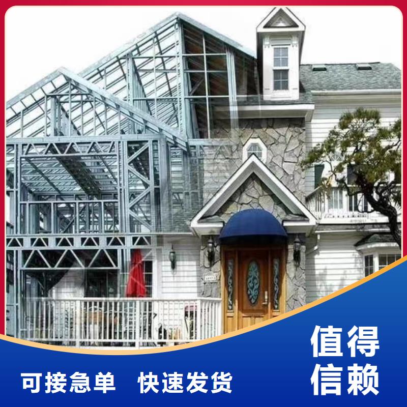 欧式风格轻钢别墅钢结构装配式房屋专业生产设备