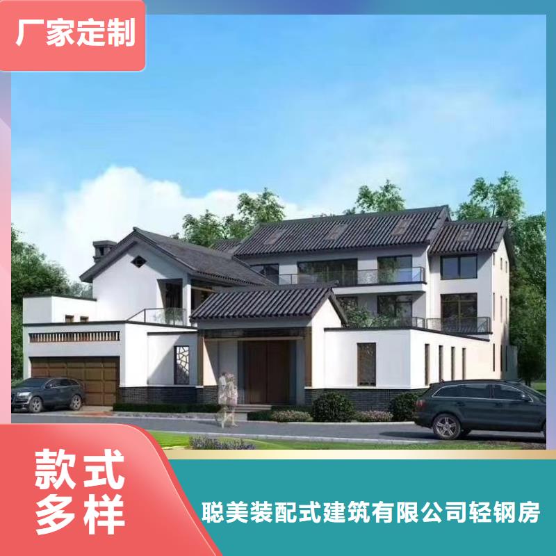轻钢房屋视频-轻钢房屋(聪美)覆盖地域广东省潮州市饶平|潮安|江门|广州|梅州|揭阳|珠海