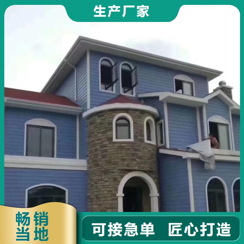 轻钢房屋视频-轻钢房屋(聪美)覆盖地域广东省潮州市饶平|潮安|江门|广州|梅州|揭阳|珠海
