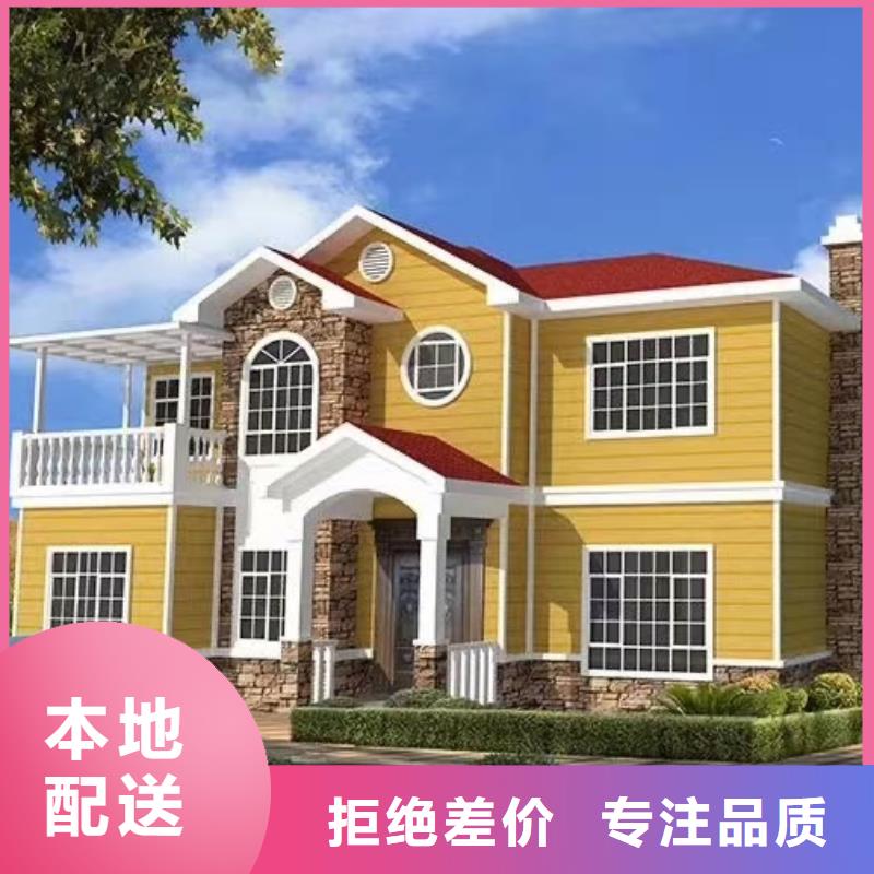 欧式风格轻钢别墅_轻钢房屋型号全价格低