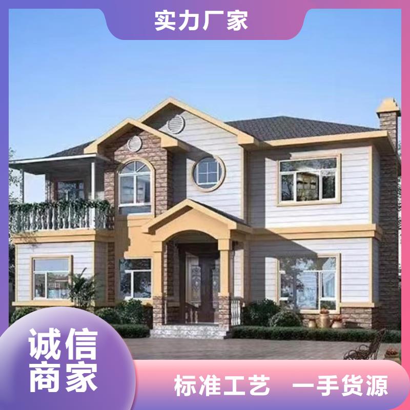 欧式风格轻钢别墅,轻钢别墅品类齐全