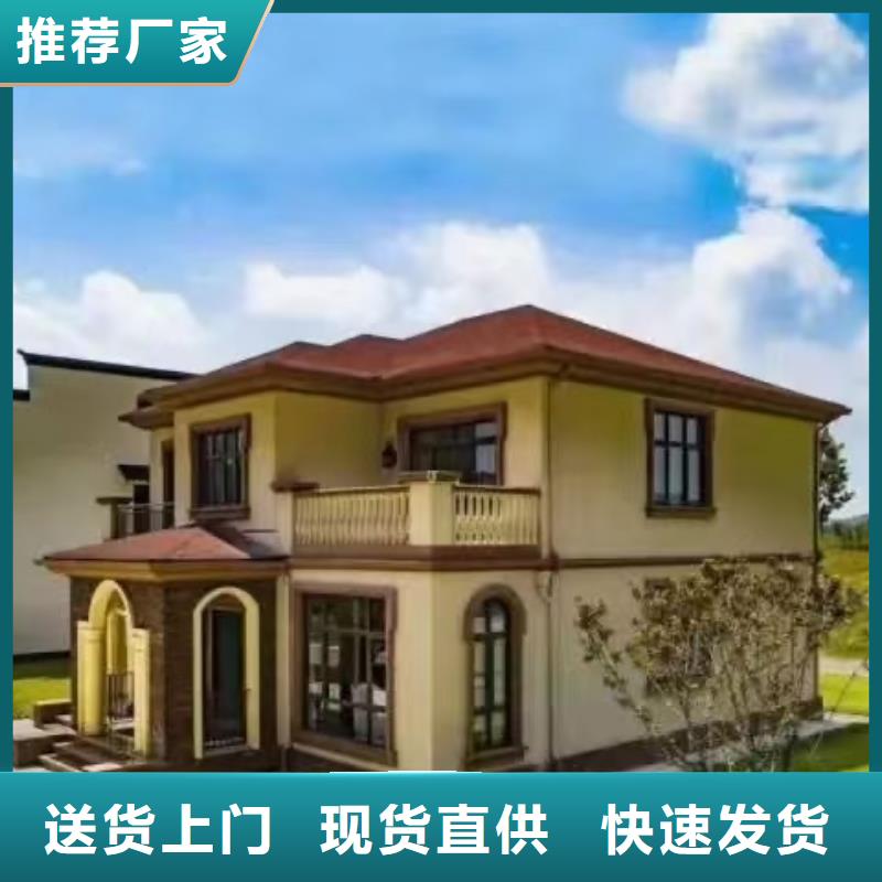 欧式风格轻钢别墅轻钢房屋性能稳定