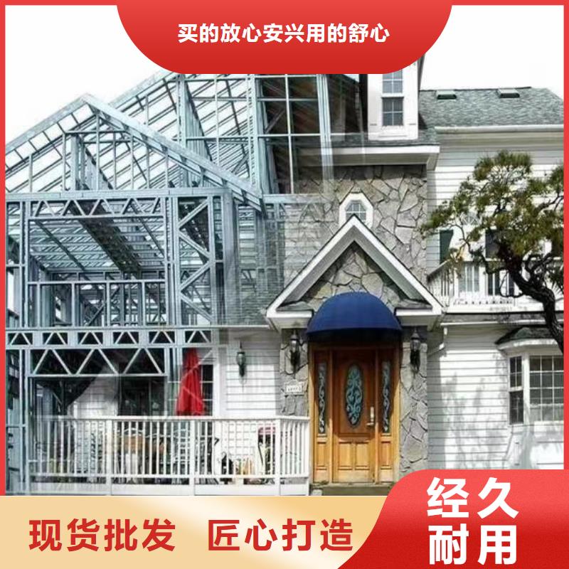 【欧式风格轻钢别墅】钢结构装配式房屋源头实体厂商