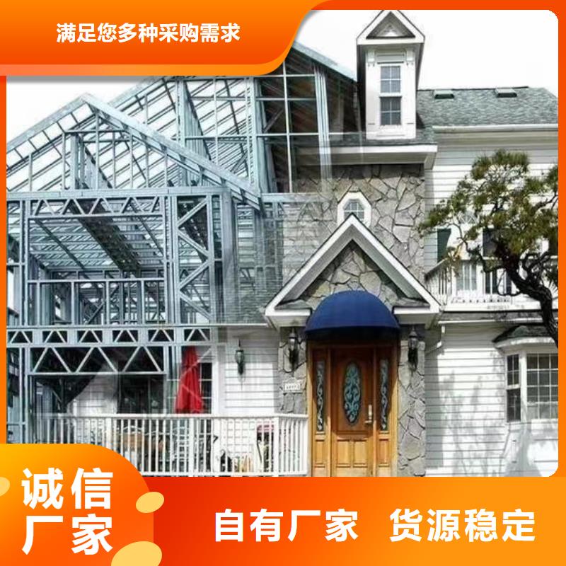 【 欧式风格轻钢别墅,轻钢房屋生产型】聪美轻钢房屋
