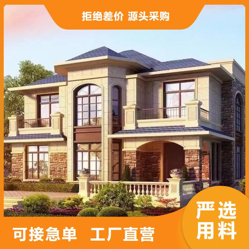 【 欧式风格轻钢别墅,轻钢房屋生产型】聪美轻钢房屋