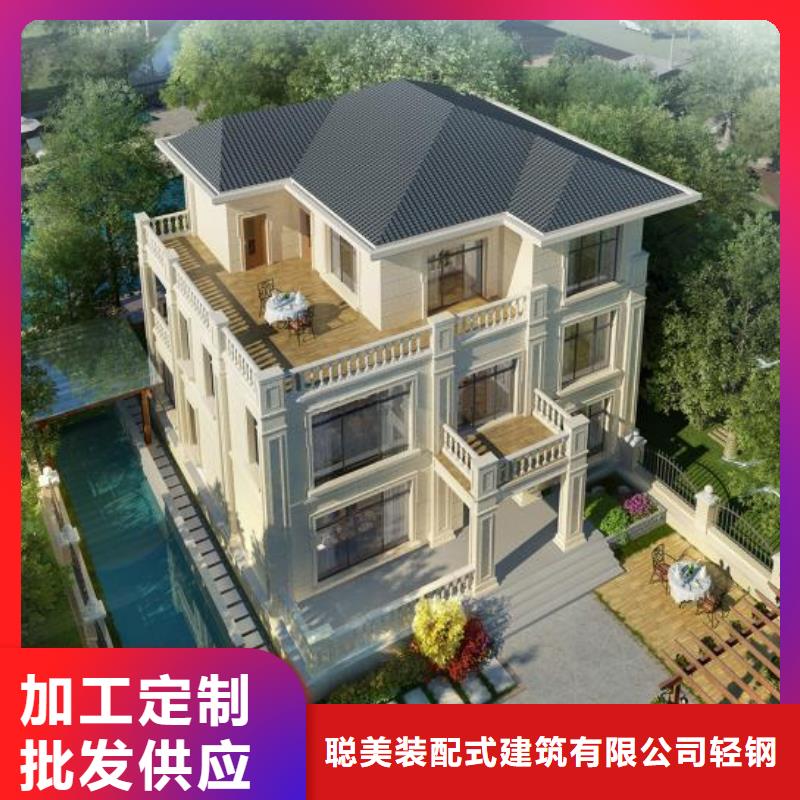 欧式风格轻钢别墅,轻钢别墅高标准高品质