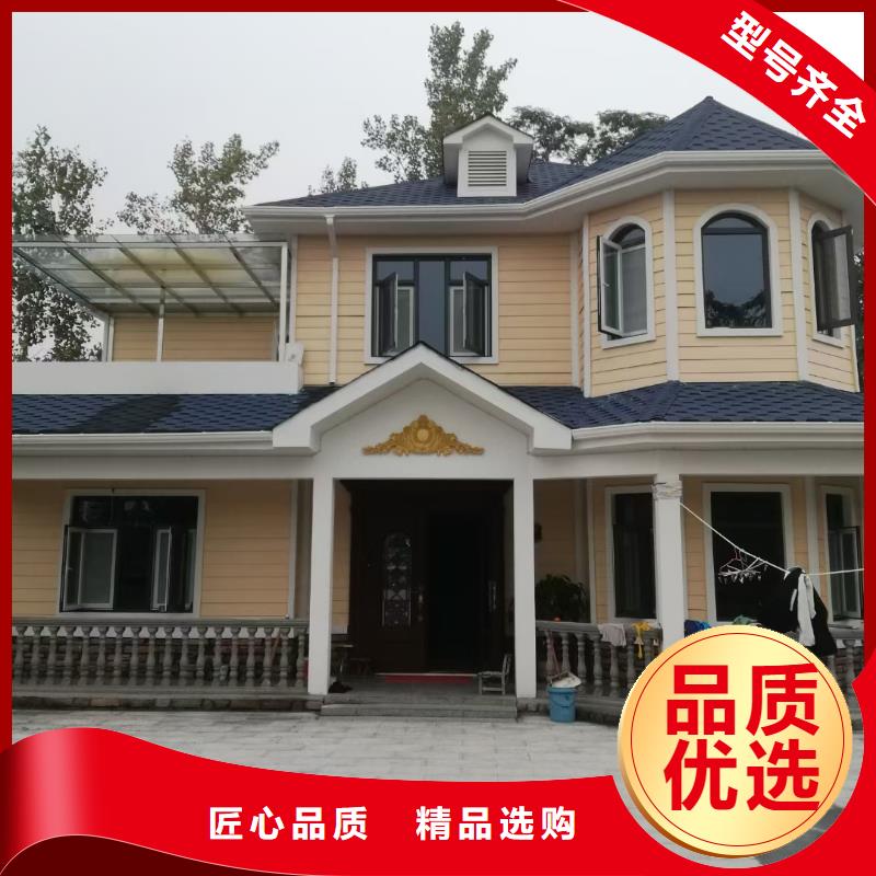欧式风格轻钢别墅钢结构装配式房屋品质保障售后无忧