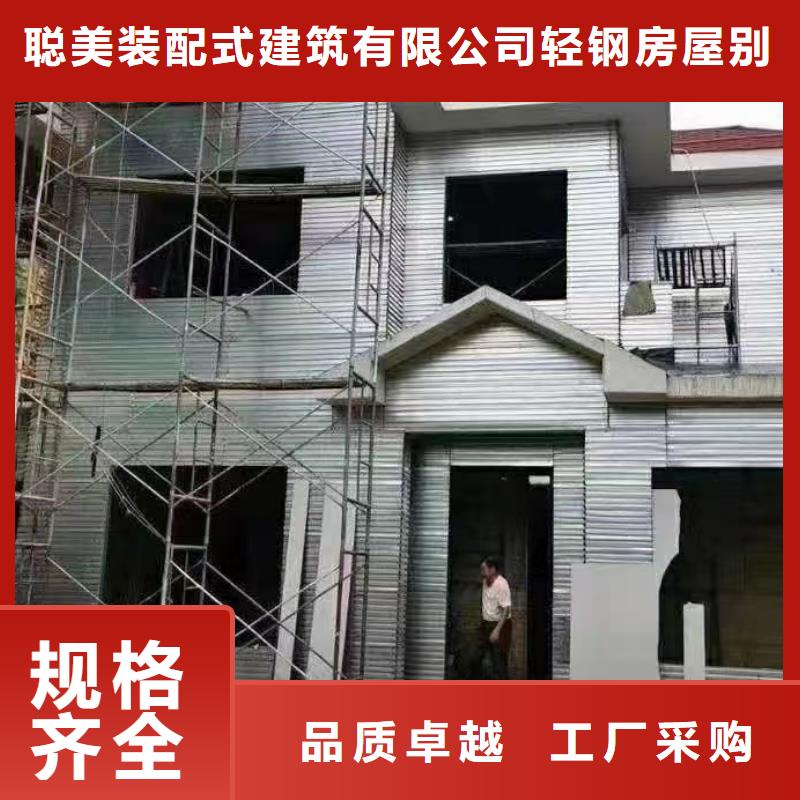 现代风格轻钢别墅轻钢房屋讲信誉保质量