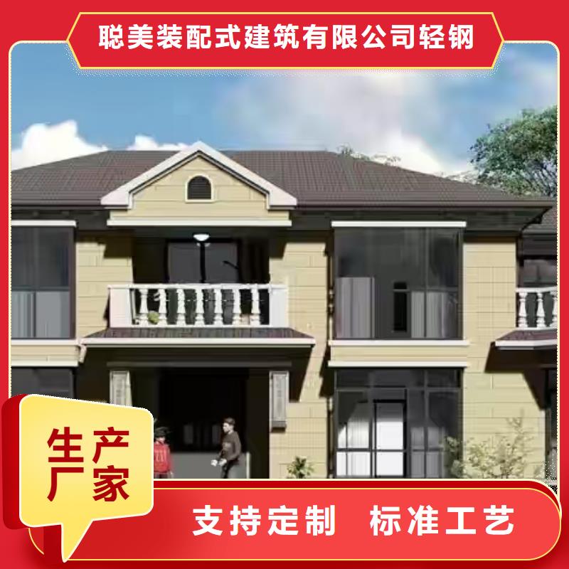 现代风格轻钢别墅_轻钢房屋供您所需