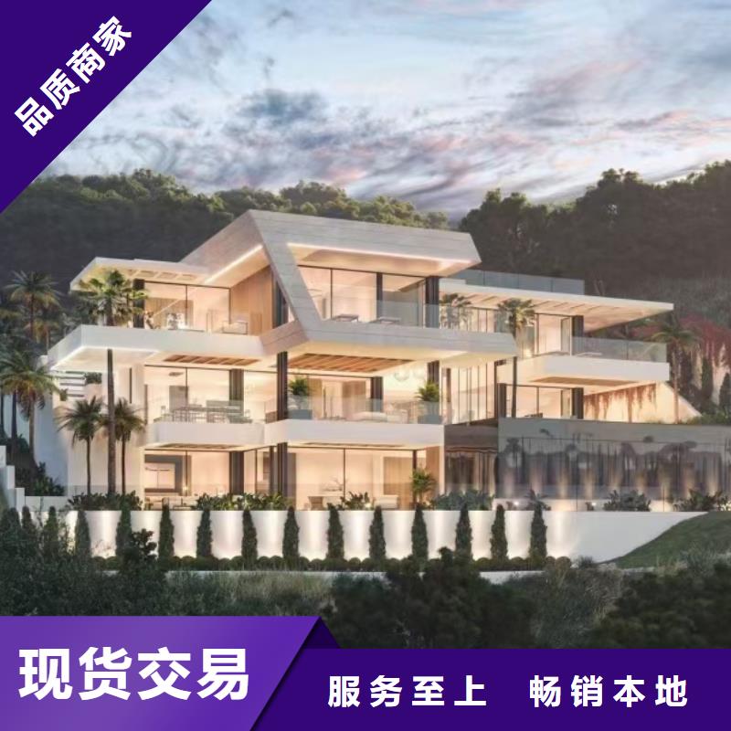 现代风格轻钢别墅轻钢房屋讲信誉保质量
