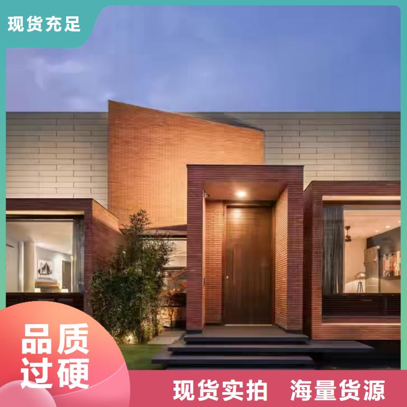 现代风格轻钢别墅轻钢房屋源头实体厂商