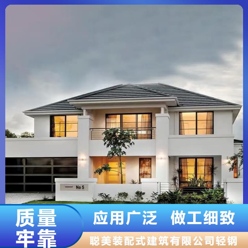 现代风格轻钢别墅,轻钢房屋符合标准