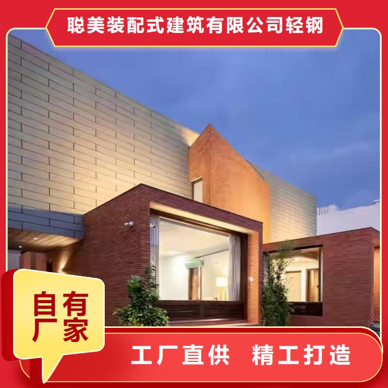 现代风格轻钢别墅,轻钢房屋符合标准