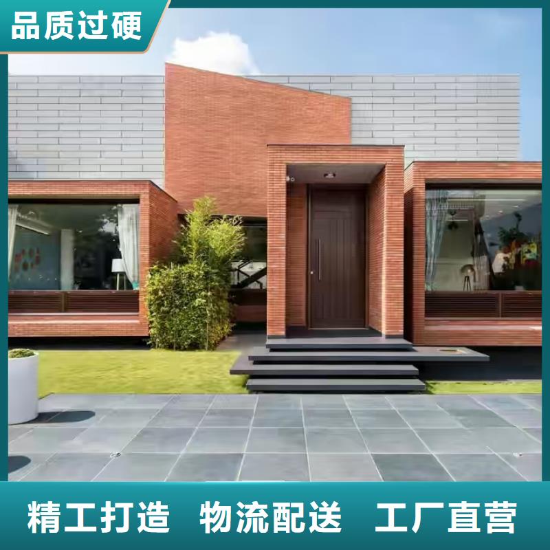 现代风格轻钢别墅轻钢房屋源头实体厂商