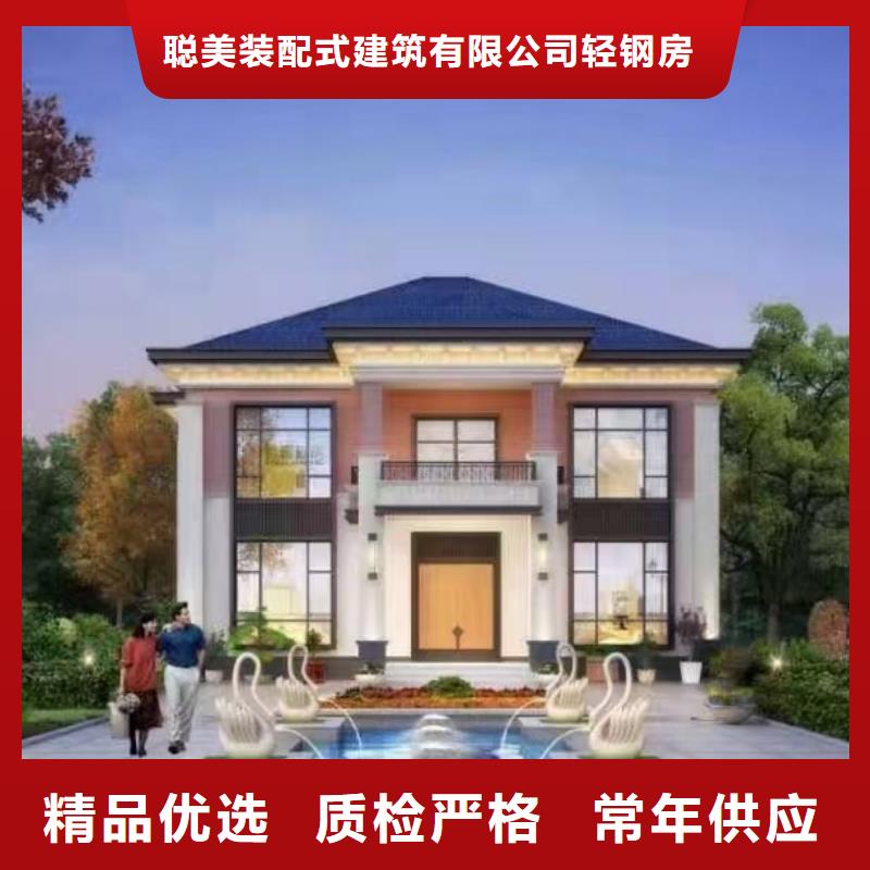 现代风格轻钢别墅轻钢别墅材料一站式服务支持加工定制