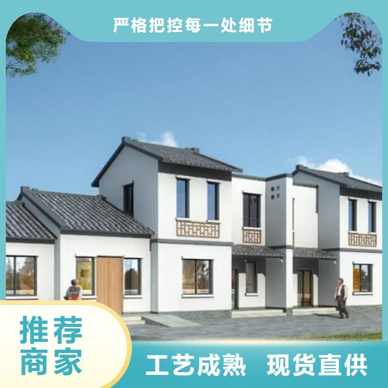 现代风格轻钢别墅轻钢房屋讲信誉保质量