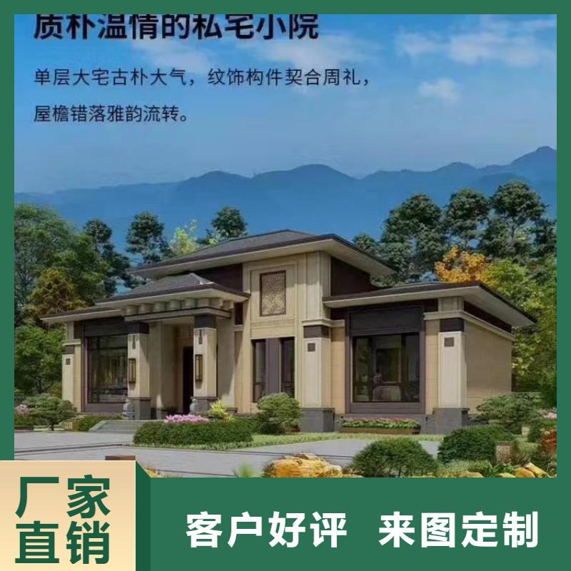 轻钢房屋视频-呼和浩特市轻钢房屋-【周边】可服务区域锡林郭勒|阿拉善|通辽|兴安|乌兰察布
