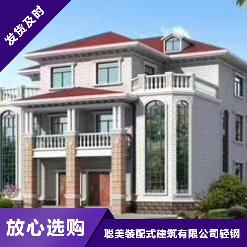 现代风格轻钢别墅轻钢房屋实力雄厚品质保障