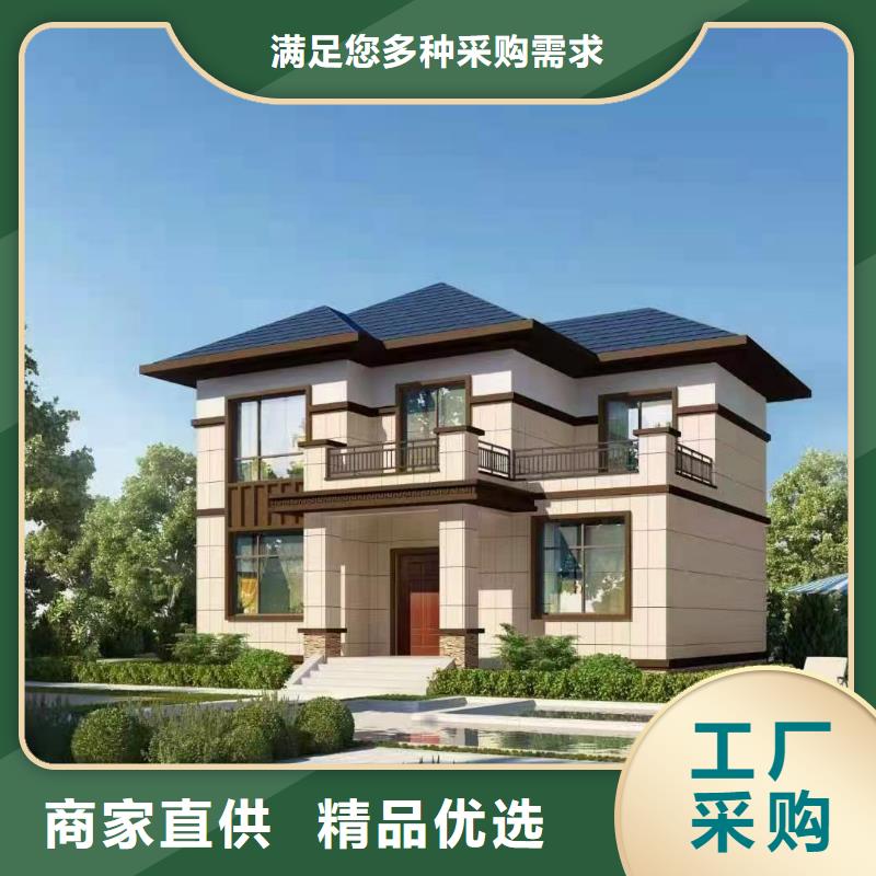 轻钢房屋视频-轻钢房屋|江苏省扬州市|仪征|宝应|盐城|无锡|徐州|苏州|淮安|常州|镇江