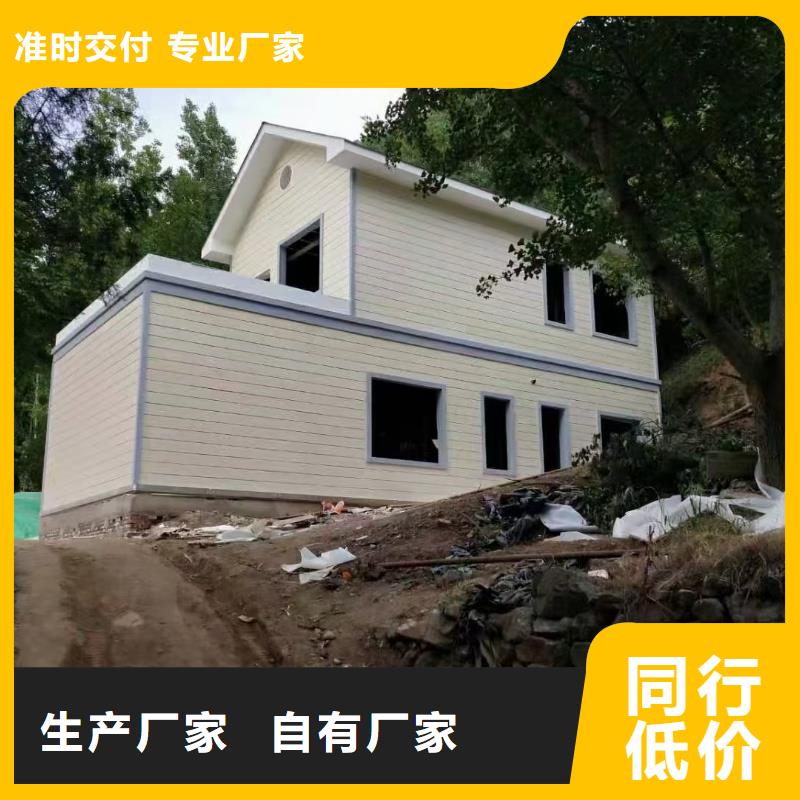 现代风格轻钢别墅轻钢房屋源头实体厂商