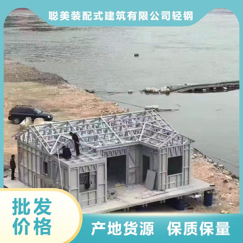 现代风格轻钢别墅轻钢房屋源头实体厂商
