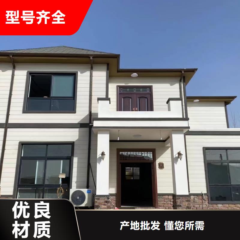 基础款风格轻钢别墅_轻钢别墅主推产品