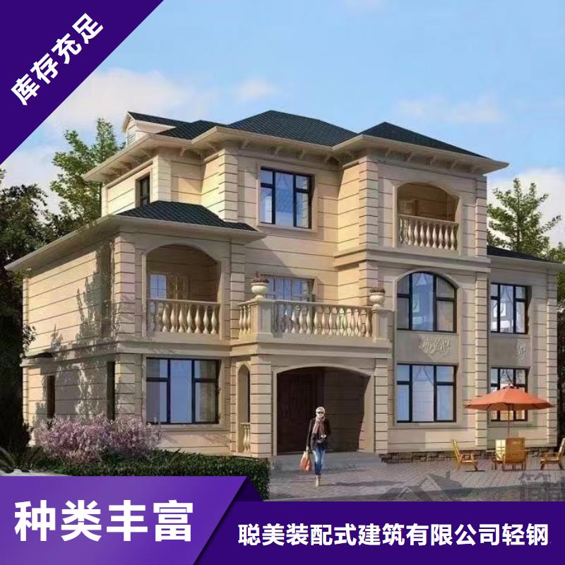 基础款风格轻钢别墅_轻钢别墅主推产品