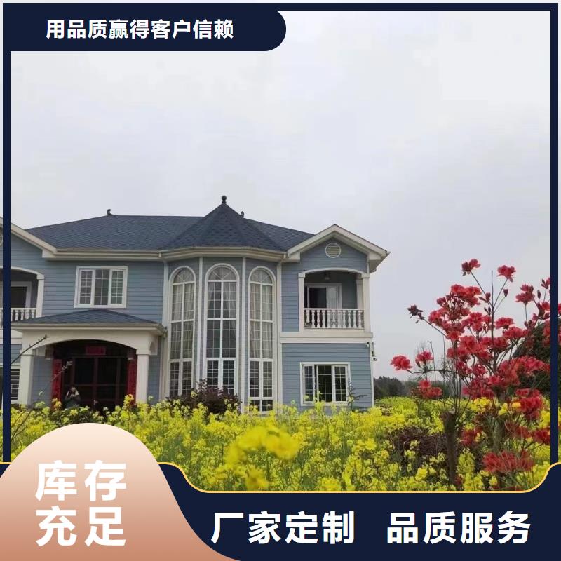 【基础款风格轻钢别墅】_轻钢别墅放心购-聪美装配式建筑轻钢房屋别墅(郑州市分公司)