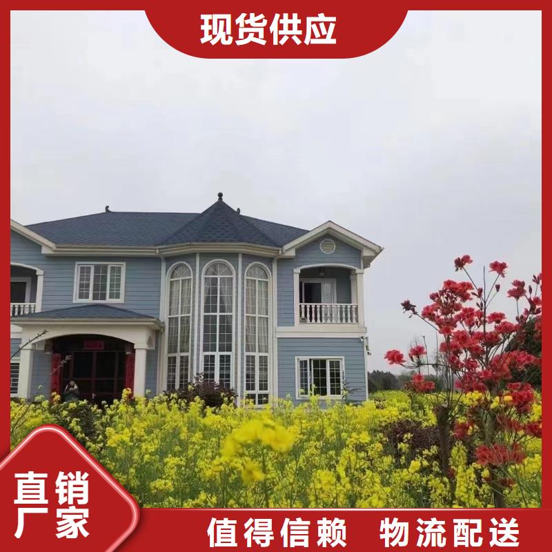 基础款风格轻钢别墅轻钢别墅材料一站式服务好货有保障