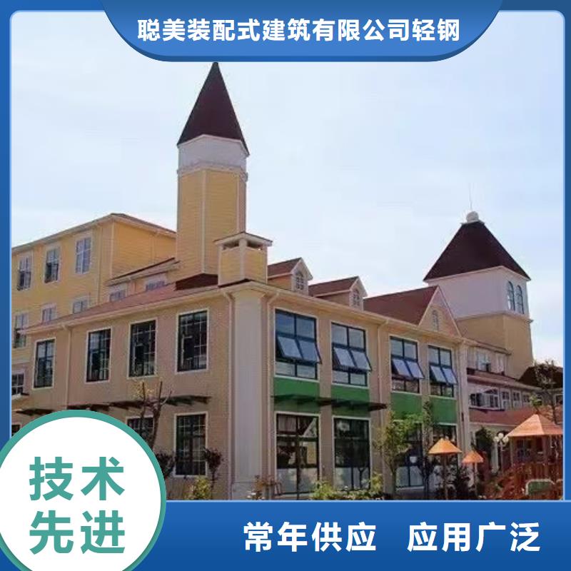 基础款风格轻钢别墅_轻钢房屋工厂直销