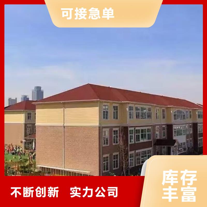 轻钢房屋视频-轻钢房屋_山东省聊城市市场覆盖临清|阳谷|济宁|青岛|枣庄|东营等