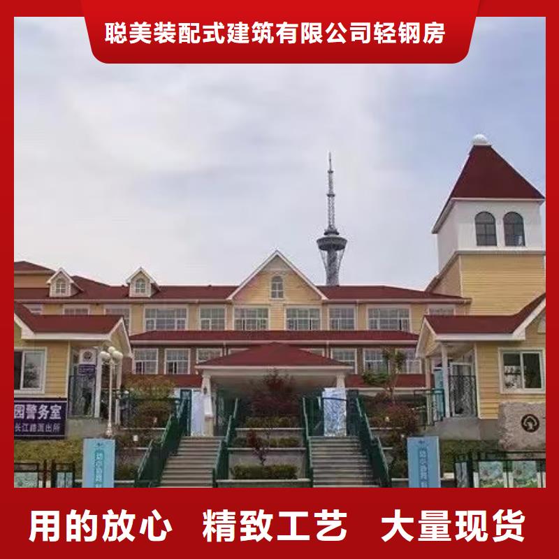 轻钢房屋视频-轻钢房屋_山东省聊城市市场覆盖临清|阳谷|济宁|青岛|枣庄|东营等