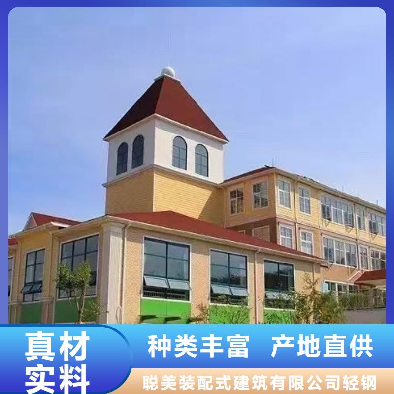 基础款风格轻钢别墅轻钢房屋多种规格库存充足