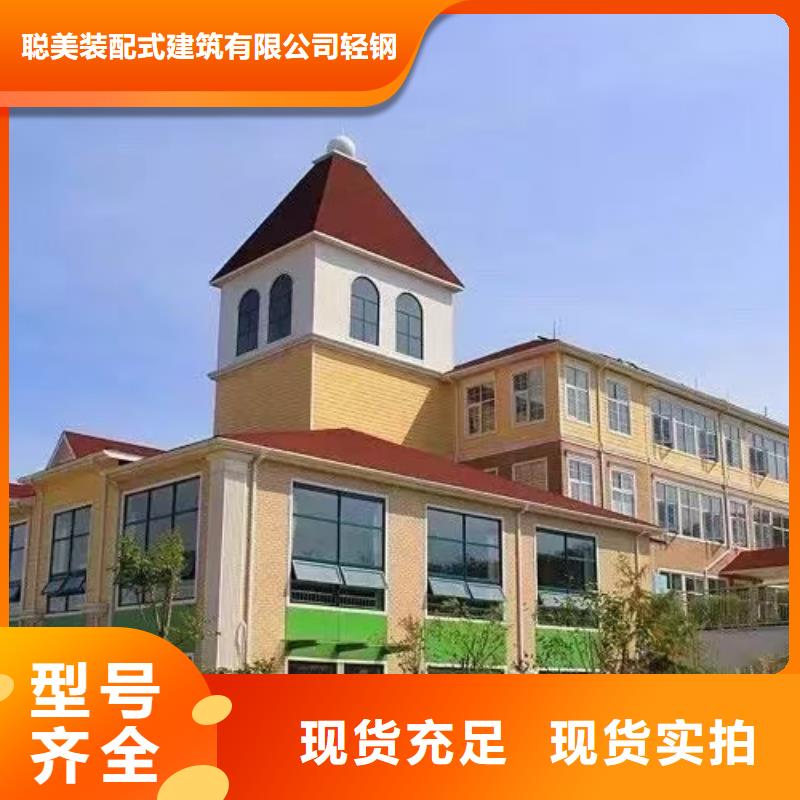 轻钢房屋视频-轻钢房屋_山东省聊城市市场覆盖临清|阳谷|济宁|青岛|枣庄|东营等