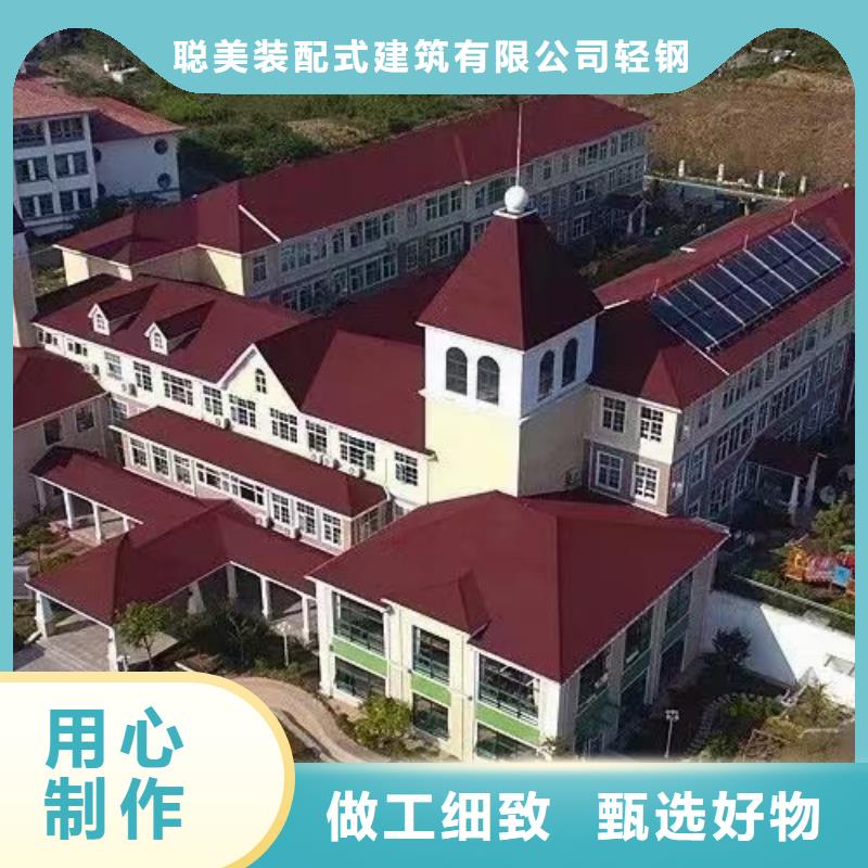 轻钢房屋视频-轻钢房屋-四川省甘孜市康定|新龙|成都|泸州|资阳|雅安|巴中|南充|广元【本地】生产厂家