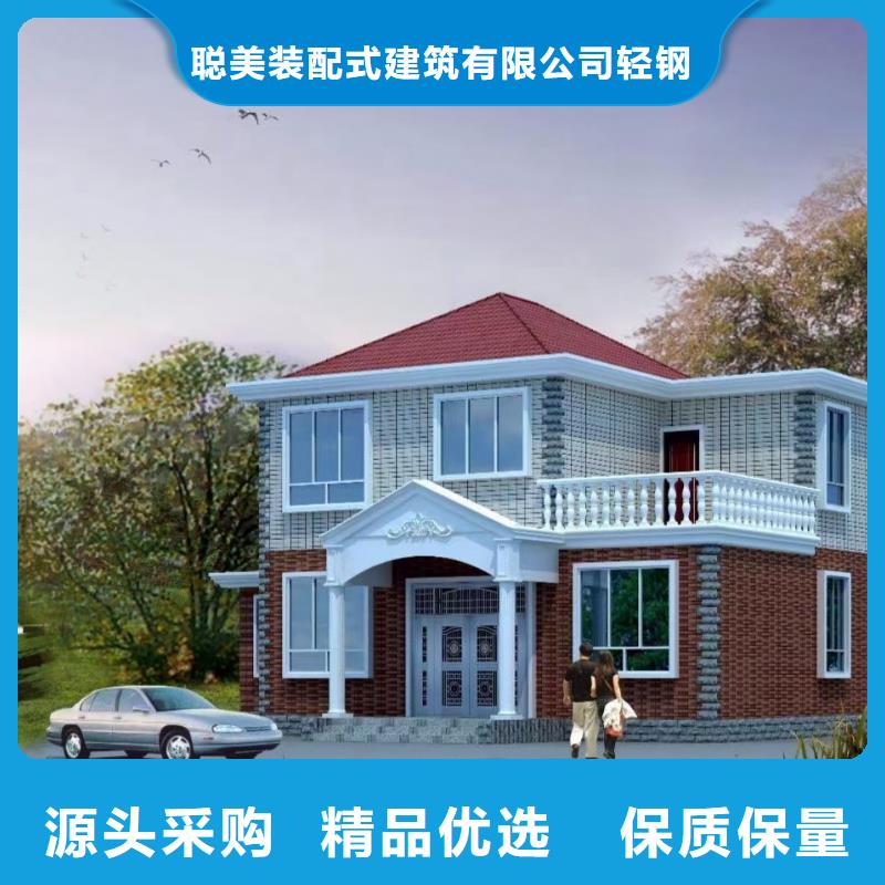 基础款风格轻钢别墅轻钢别墅厂家直发