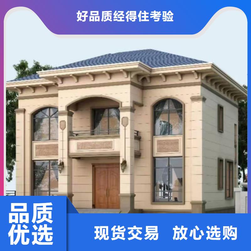 基础款风格轻钢别墅轻钢别墅品质保障售后无忧