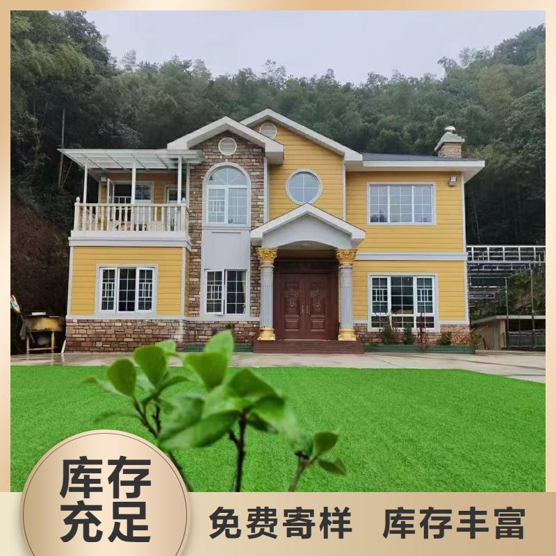 轻钢房屋视频-轻钢房屋-聪美装配式建筑轻钢房屋别墅(海南市分公司)服务区域黄南|玉树|海北|海东
