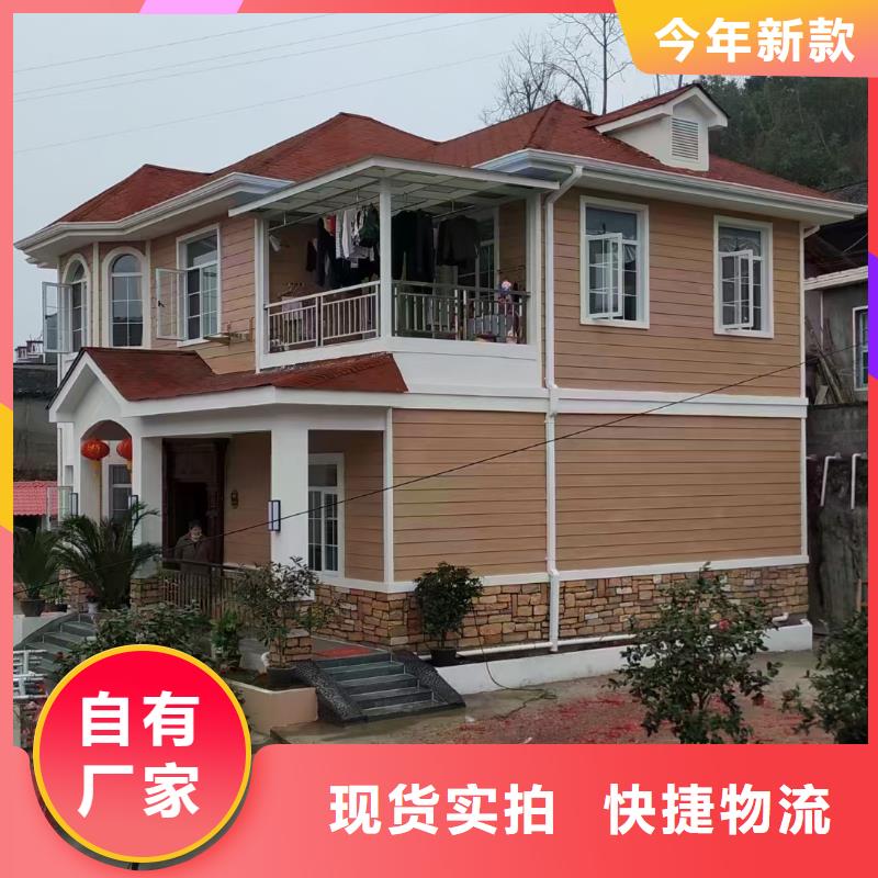 5-轻钢别墅材料一站式服务来图定制