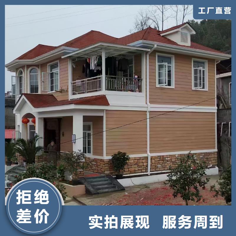 聪美轻钢房屋【 5,轻钢房屋一个起售】