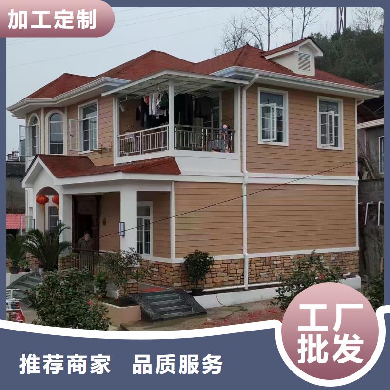 【5】_钢结构装配式房屋高标准高品质-聪美装配式建筑轻钢房屋别墅(海南市分公司)|覆盖地域海北|玉树|黄南|果洛|海西