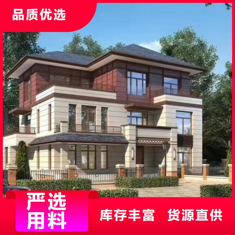 5-轻钢房屋量少也做