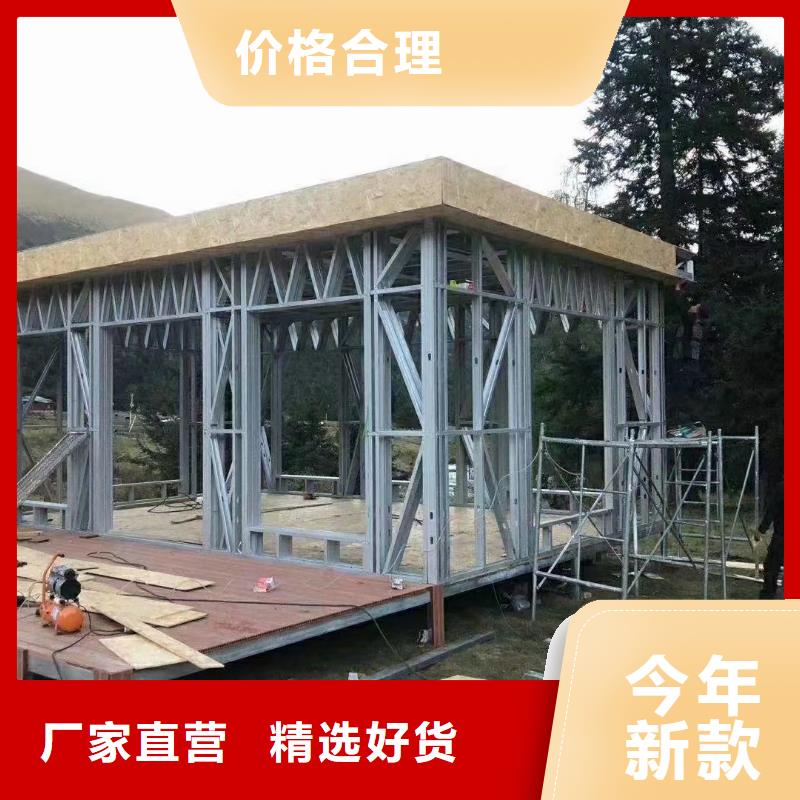 轻钢房屋视频-轻钢房屋-聪美装配式建筑轻钢房屋别墅(海南市分公司)服务区域黄南|玉树|海北|海东